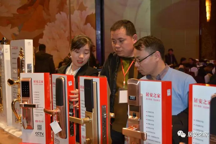 居安之家智能锁,居安之家指纹锁好吗