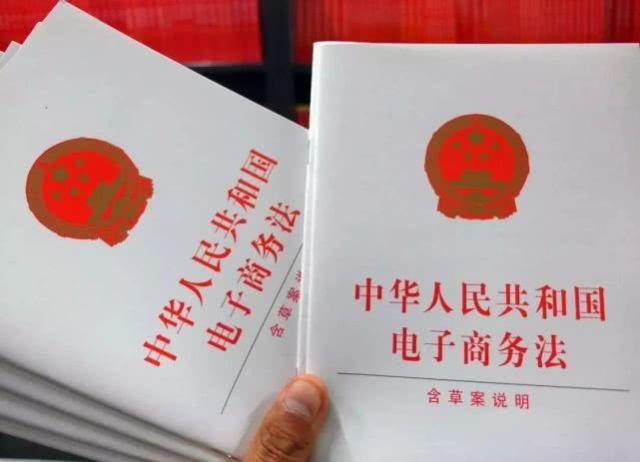 2019年代购新法规,代购的相关法律法规