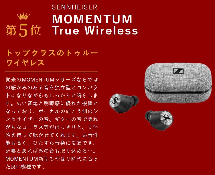 日本耳机品牌排行榜前十名,日本耳机最新排行榜
