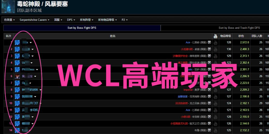 魔兽被团长踢出团队怎么办,魔兽玩家被绿
