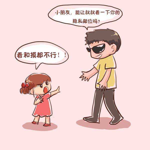 关于恋爱的事,关于恋爱你要知道的