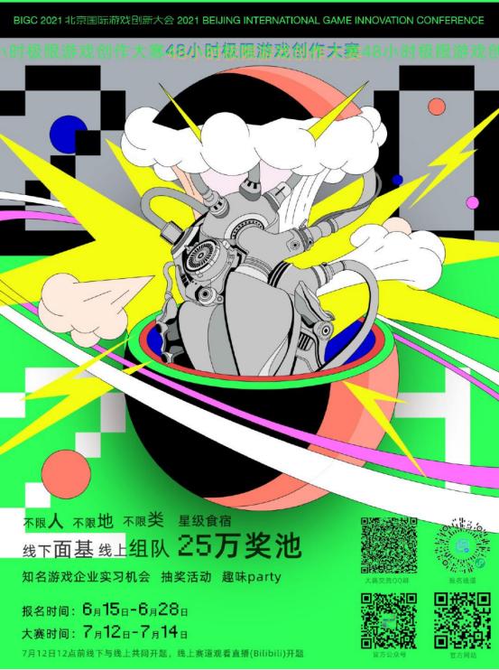 微软发布会2021视频,2021春季微软发布会
