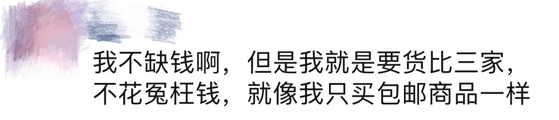 双11套路与新花样,今年双十一和过去不一样