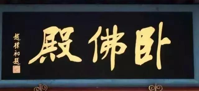 西泠印社副社长几人,西泠印社历任社长