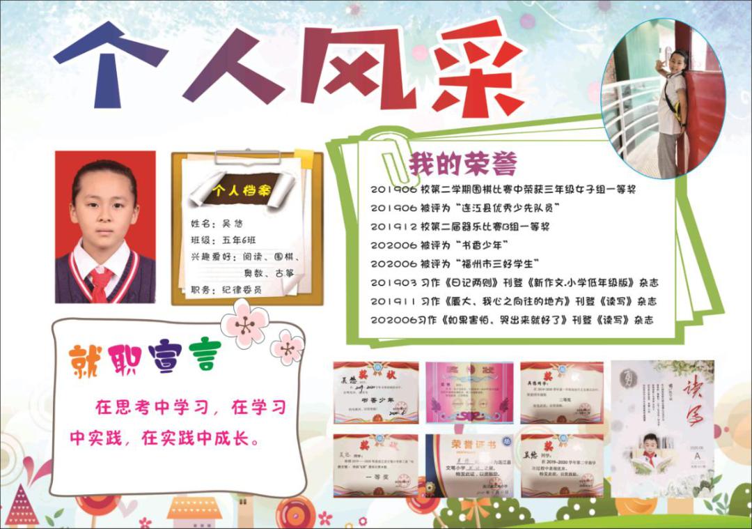 星星火炬照我前行少先队事迹材料,星星火炬照我前行教案