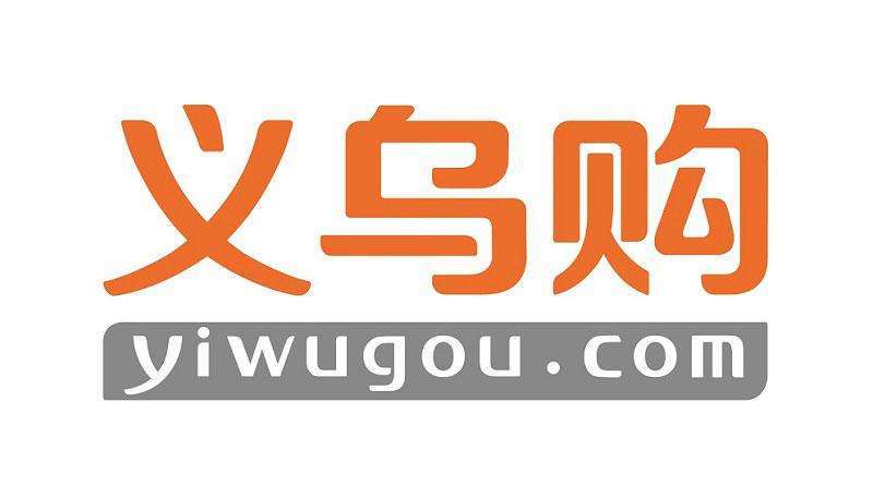 做生意的10个进货网站,常见的进货批发平台有哪些