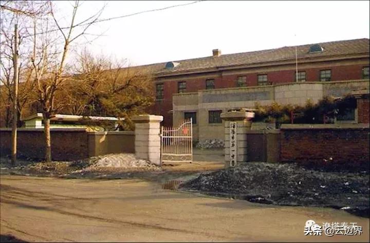 沈阳浑南聪颖第一初级中学,辽宁省沈阳市第一中学