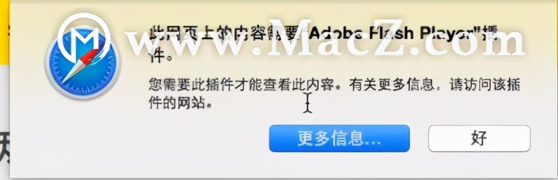 如何给safari浏览器加速,flash插件怎么安装到safari浏览器