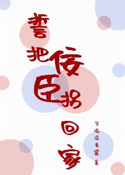 最新完结好文推荐,今日完结文推荐