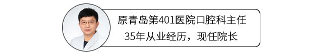 牙齿整齐但不对称,牙齿整齐就是不好看