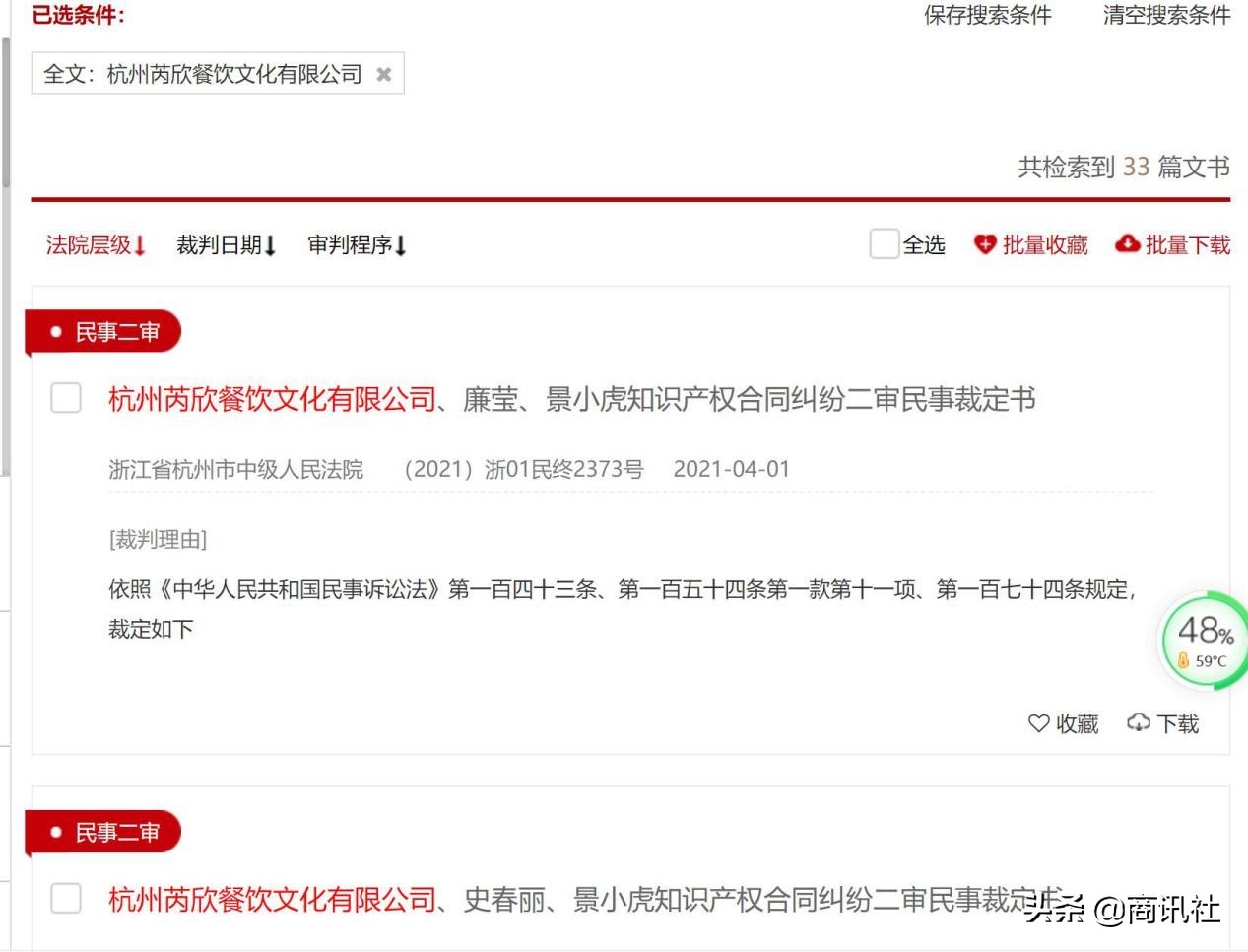 如何识破奶茶加盟骗局,加盟奶茶店遭遇欺诈