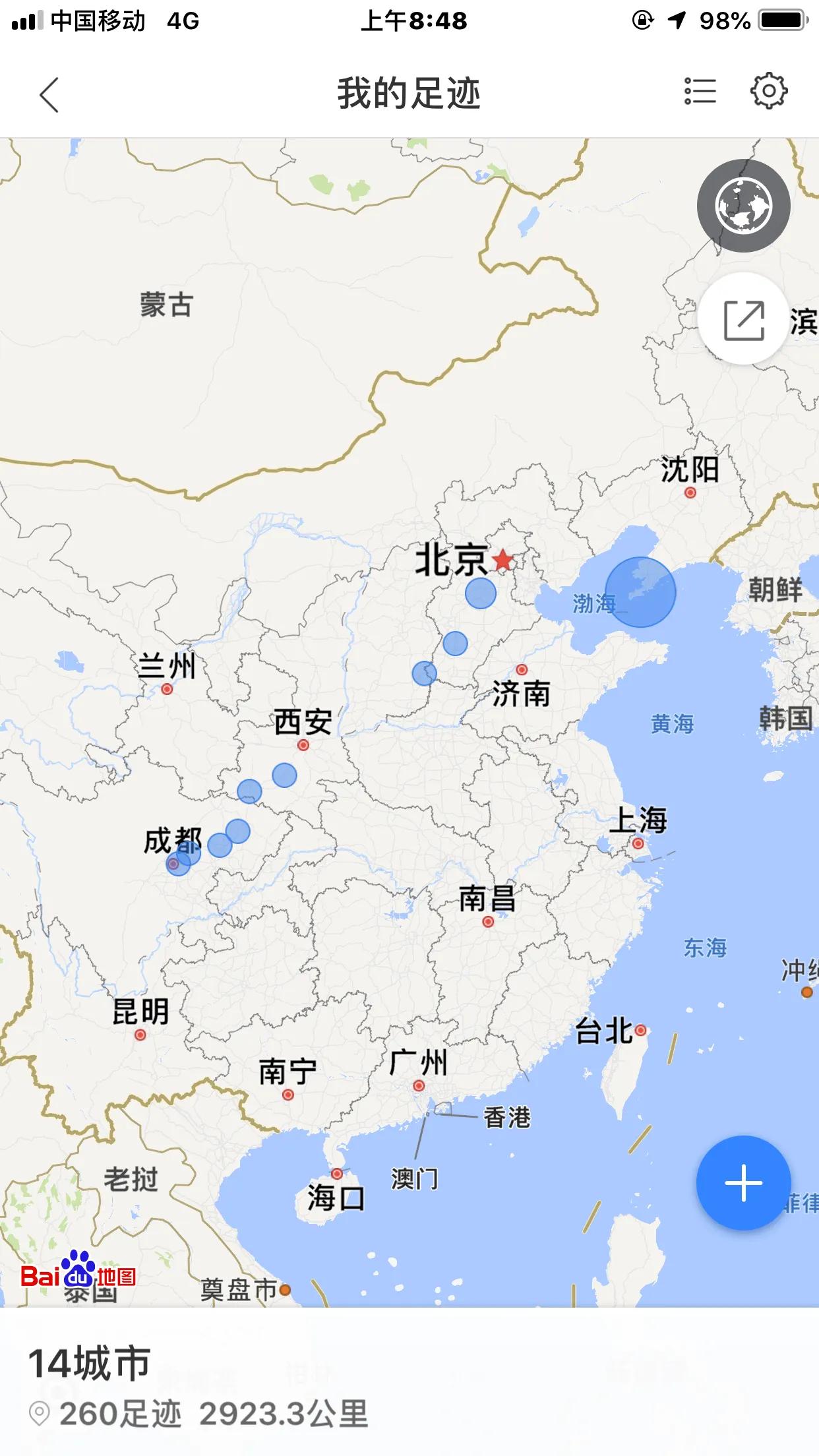 从大连到成都的航线,从大连到成都最佳路线