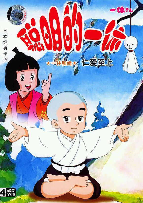 8090后小时候的动漫回忆,8090动漫回忆