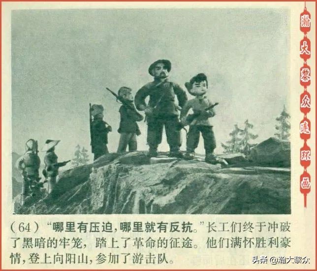 怀旧老动画半夜鸡叫,木偶动画片半夜鸡叫