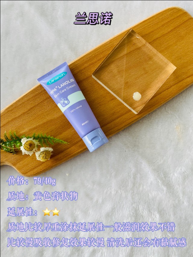 乳头霜分享/产后这样护理再也没有母乳痛了！