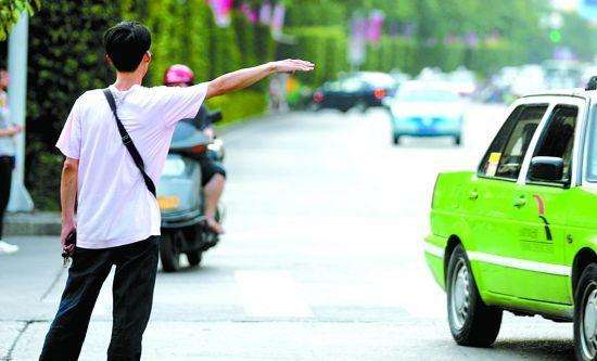 司机师傅教您高峰期怎样更快的打到出租车