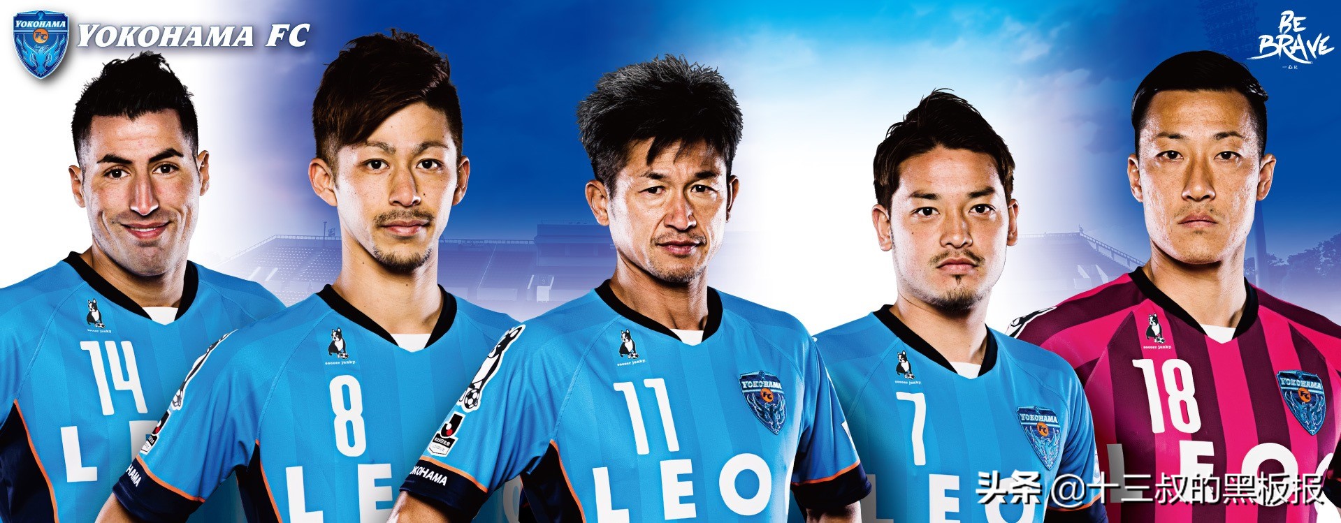 日本足球最惨痛的失利,日本足球史上惨败历史