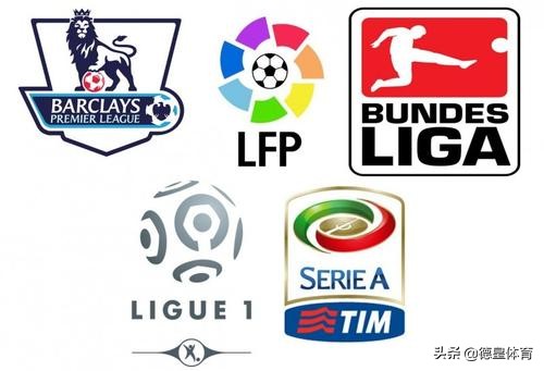 欧洲杯历史夺冠最多的足球队,欧洲足球联赛有哪些荣誉