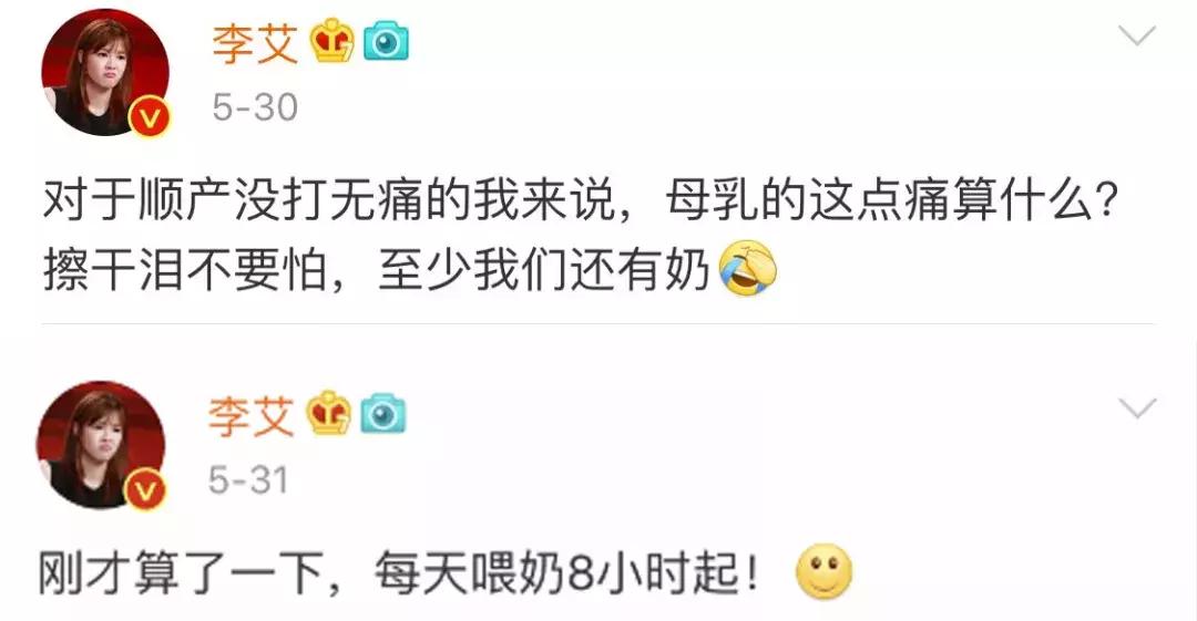 她产后2天就洗头被网友各种批，这事月子期真不能干？