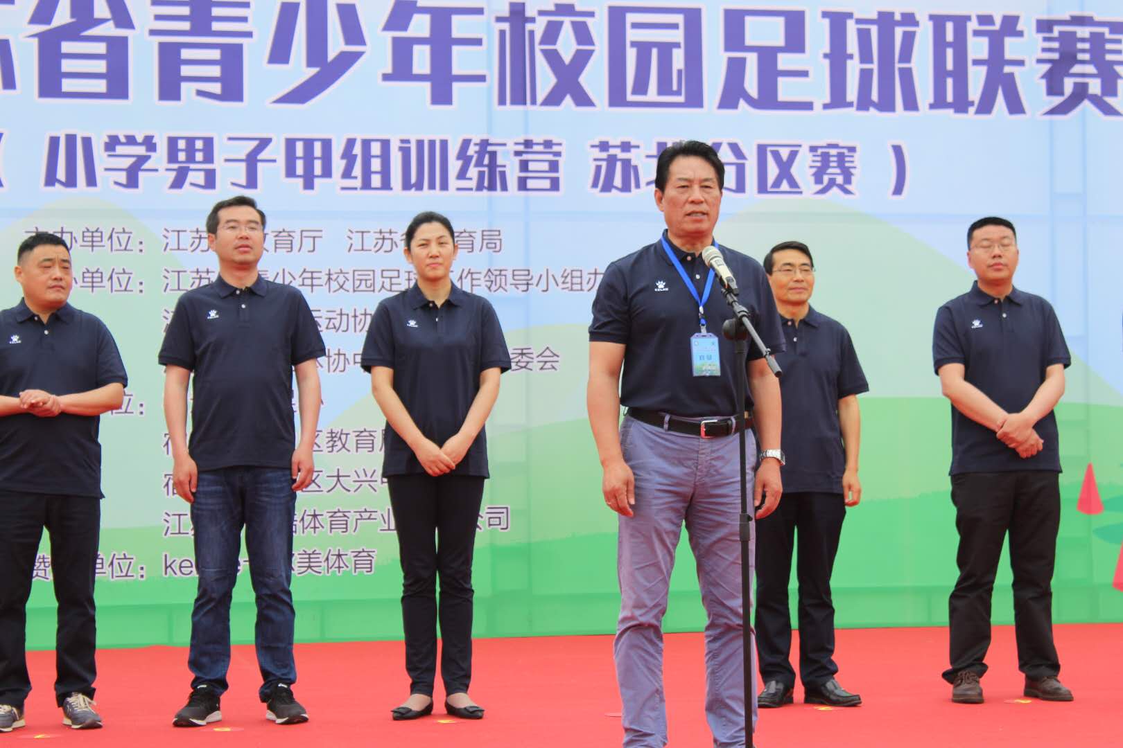 宿迁省长杯足球赛直播,省长杯校园足球总决赛直播