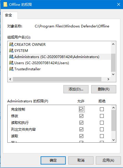 电脑提示你需要权限来执行此操作,windows10显示要激活怎么办
