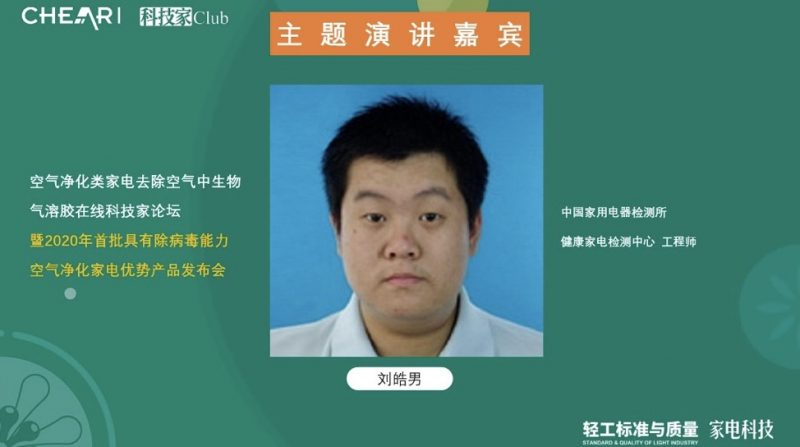 杀菌除病毒空气净化器,空气净化器真的能杀病毒吗
