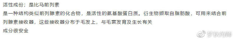 哪种治疗青光眼的药可以增长睫毛,青光眼眼药水促进睫毛生长哪款好