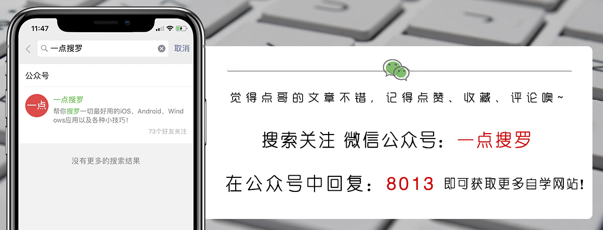 在线自学编程免费课程网站,自学网站推荐免费学习计算机