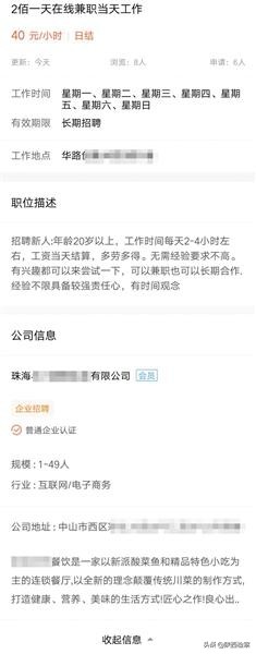 杀猪盘骗子骗感情,杀猪盘网络赌博诈骗可以报案吗