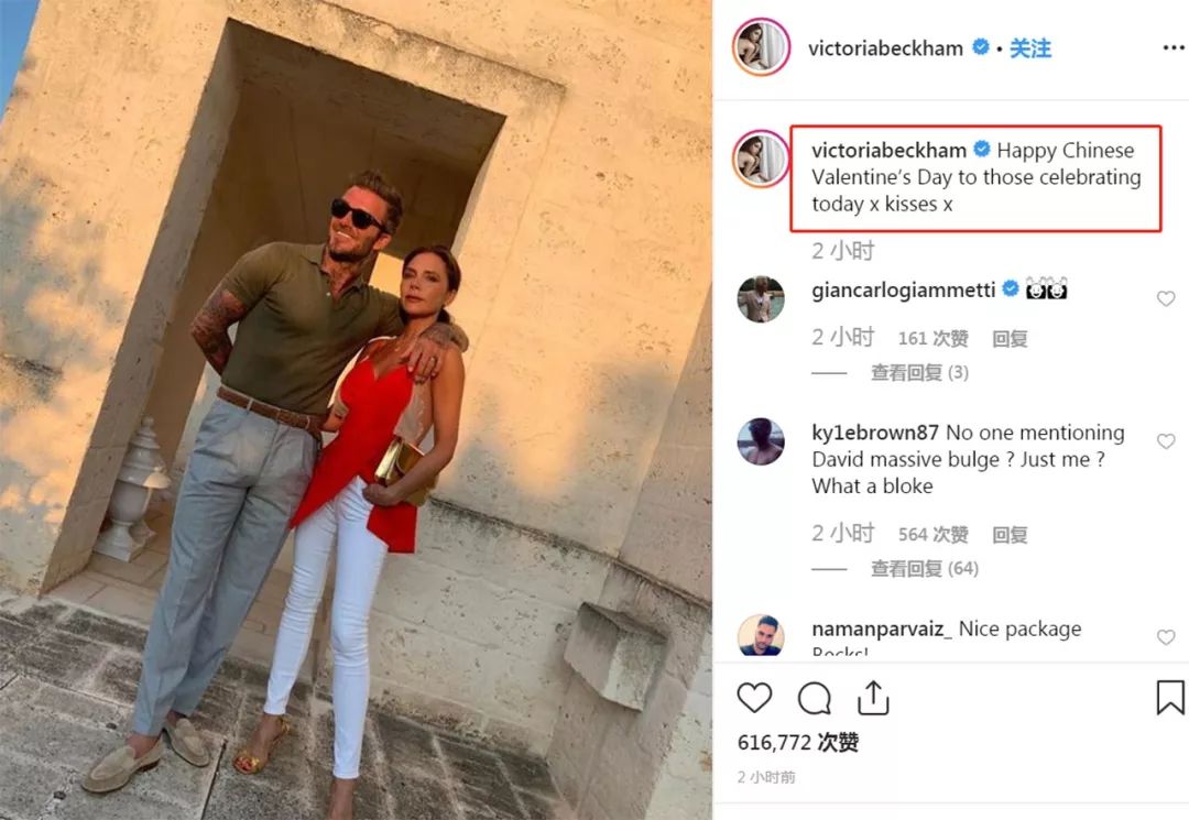 贝克汉姆夫妇重穿结婚礼服,贝克汉姆跟贝嫂出席活动