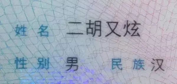 看完2019年新生儿爆款名字榜单，我觉得叫「王者荣耀」也挺好的