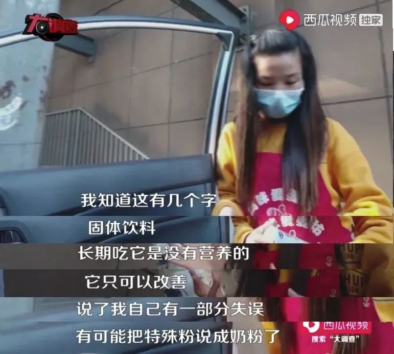 湖南大头娃娃 (湖南把饮料当奶粉喝出大头娃娃)