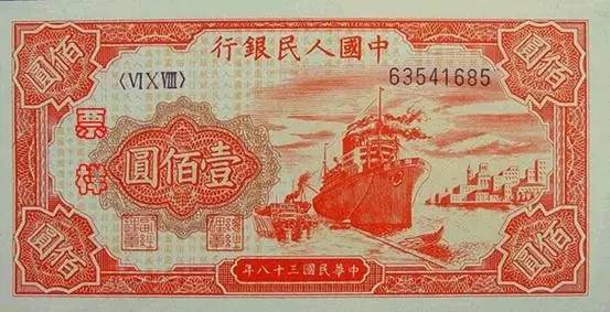 中国人民币图片大全,哪个国家的钱能换人民币最多