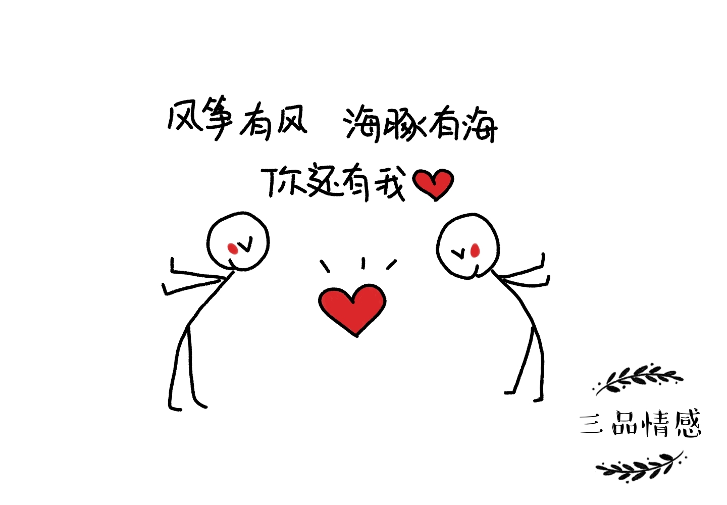 女人叫你帅哥要怎么回复,已婚女人叫你帅哥意味着什么