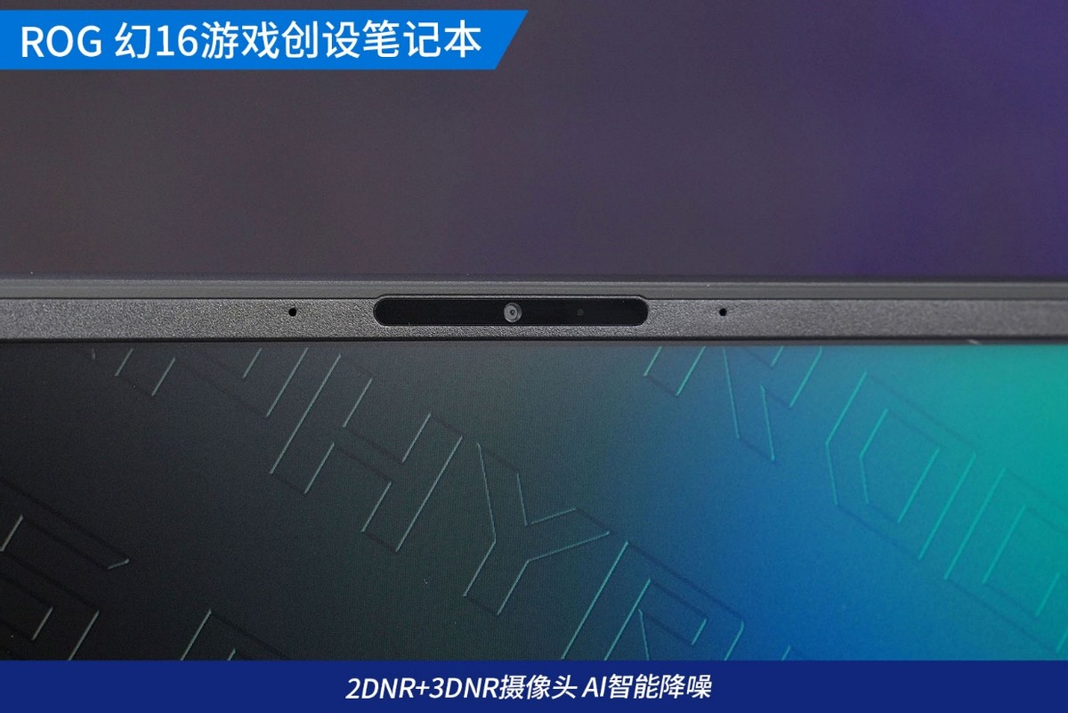 rog幻16第13代英特尔酷睿,酷睿i711代标压