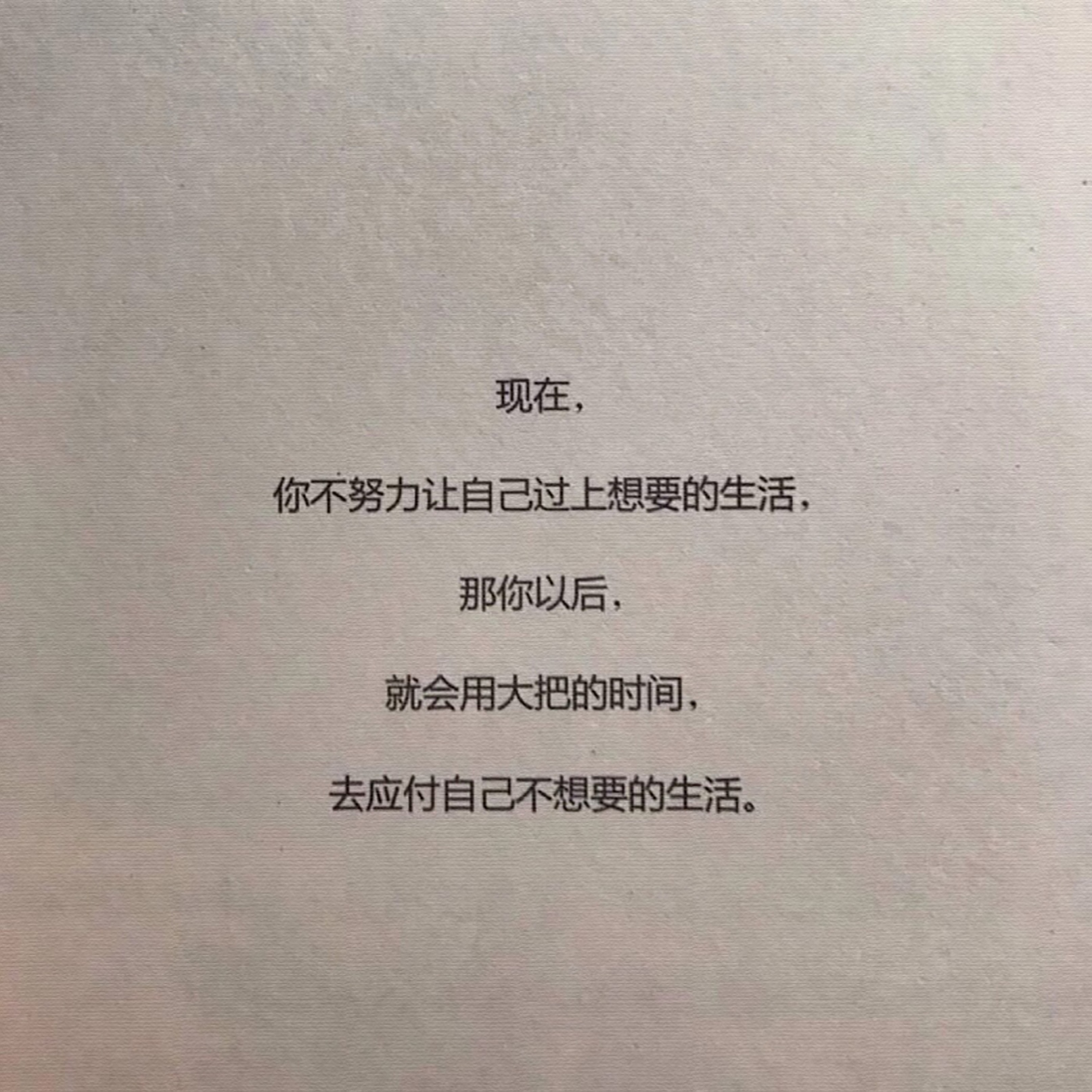 朋友圈相册封面图片励志,朋友圈相册封面图片暴富