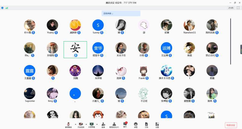 辽宁大学—中软定制班本科学习经验沟通分享会