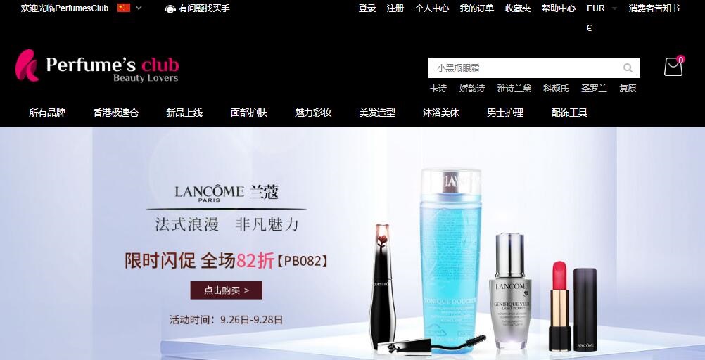 哪些好的海淘代购网站,海淘代购哪个平台最靠谱