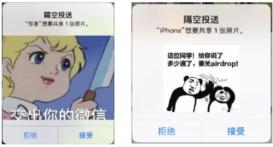 亲身经历！我是如何48小时找出骚扰自己一年的变态？