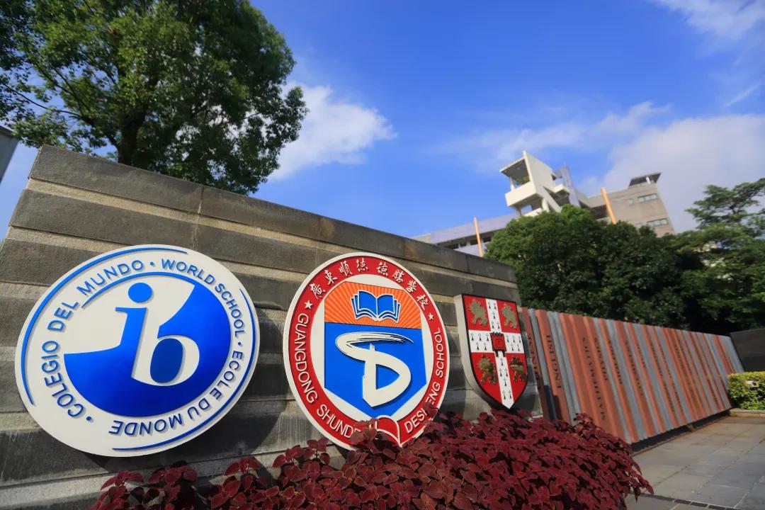 佛山优质教育展直播,佛山首届教育嘉年华来袭