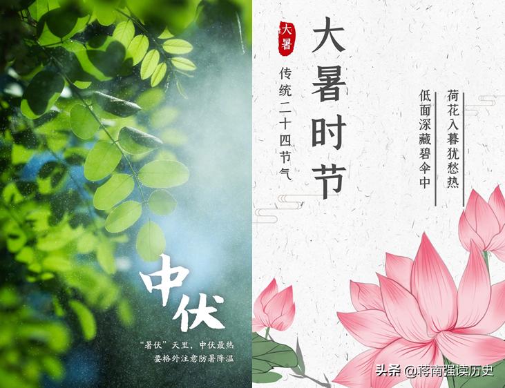 大暑：生如夏花之残暴，正是我回家的时候