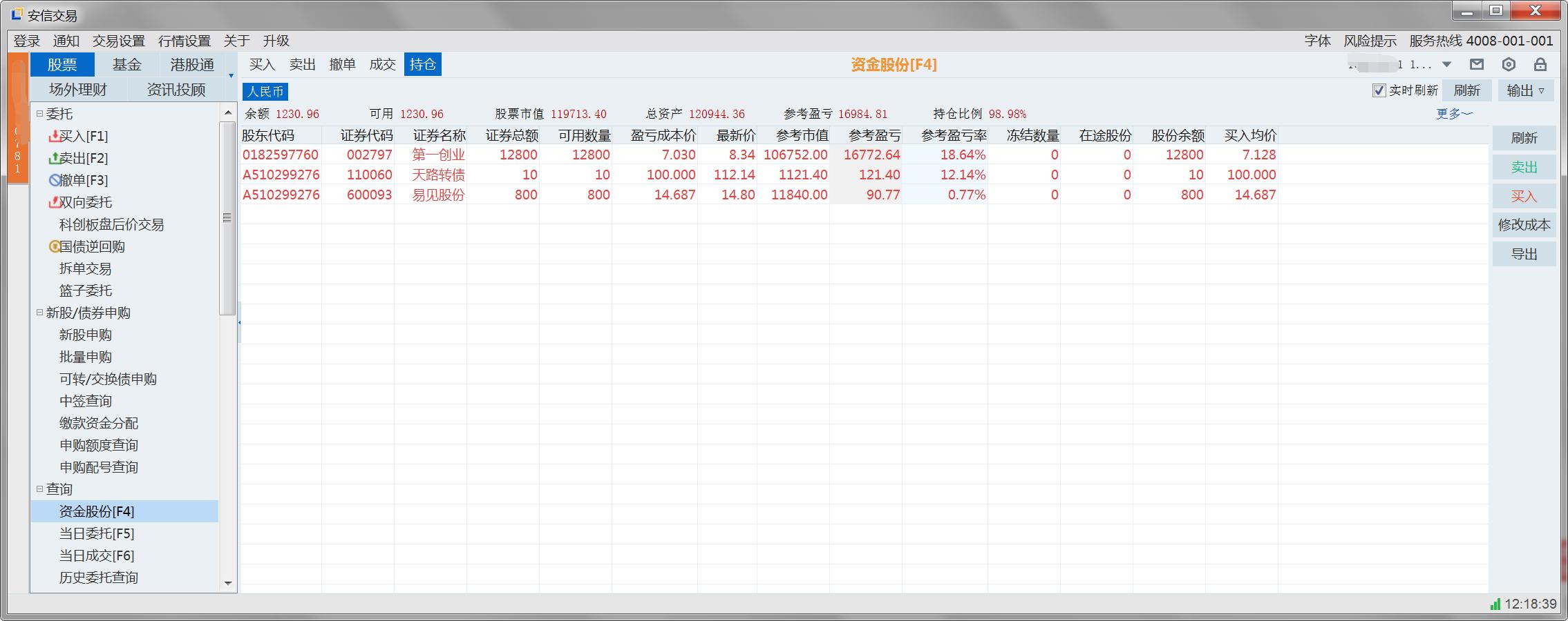 股市已经亏损98%还有希望出坑吗,证券股一直拿会亏本吗