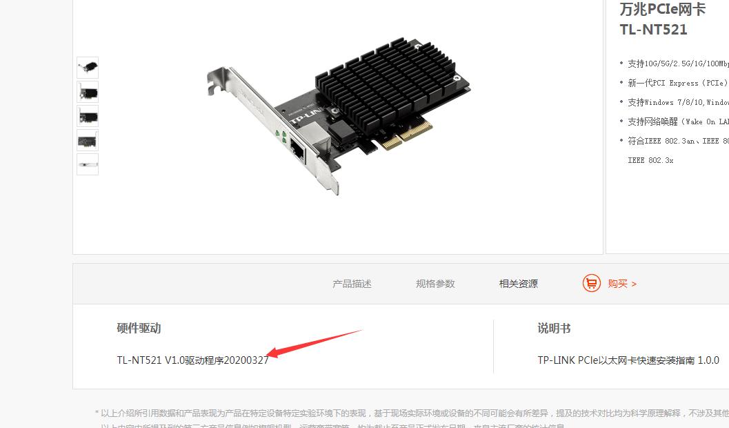 万兆网卡光模块怎么安装,万兆网卡光纤接口