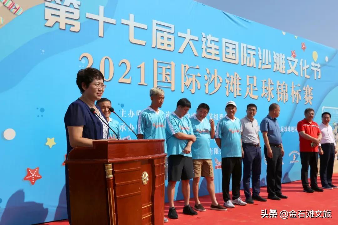 黄金海岸球场,黄金海滩明星演出