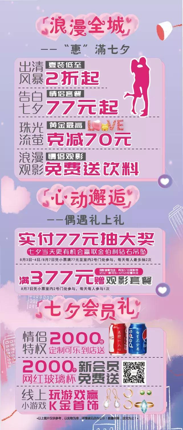 七夕礼物女生最讨厌收到的礼物,七夕礼物为什么女生要嘲笑