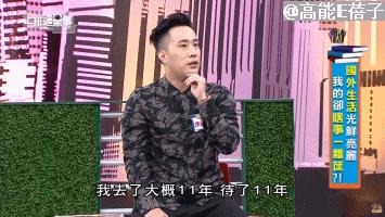 世界第一贵的学校，也不能替明星教好孩子