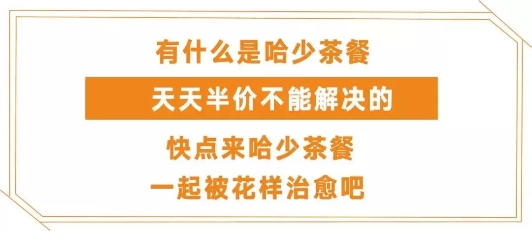 星期一都有什么优惠,星期一有什么优惠