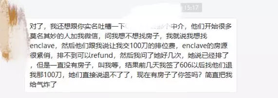 必看|纽约公寓预订须知高阶版！如何避开中介那些坑？