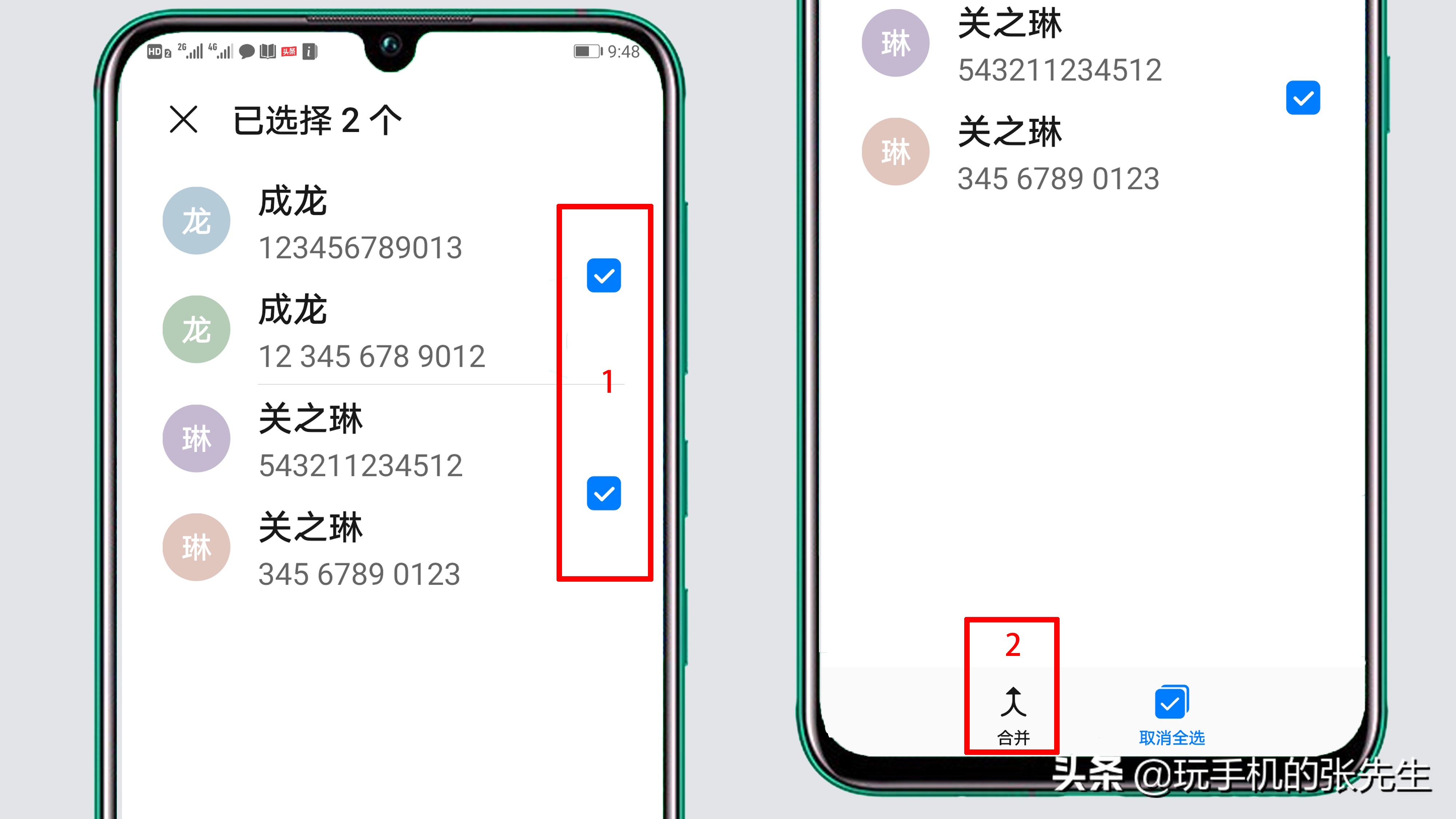 华为手机联系人有两个重复怎么办,华为手机合并重复联系人怎么恢复
