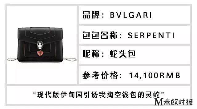 奢侈品包包入门教学,一分钟带你了解奢侈品品牌